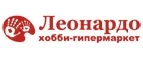 Леонардо: Магазины оригинальных подарков в Южно-Сахалинске: адреса интернет сайтов, акции и скидки на сувениры