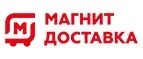 Магнит Доставка: Ветпомощь на дому в Южно-Сахалинске: адреса, телефоны, отзывы и официальные сайты компаний