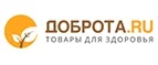 Доброта.ru: Аптеки Южно-Сахалинска: интернет сайты, акции и скидки, распродажи лекарств по низким ценам