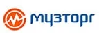 Музторг: Акции службы доставки Южно-Сахалинска: цены и скидки услуги, телефоны и официальные сайты