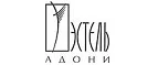 Эстель Адони: Магазины мужской и женской обуви в Южно-Сахалинске: распродажи, акции и скидки, адреса интернет сайтов обувных магазинов