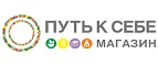 Путь к себе: Магазины игрушек для детей в Южно-Сахалинске: адреса интернет сайтов, акции и распродажи