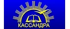 Кассандра: Акции в книжных магазинах Южно-Сахалинска: распродажи и скидки на книги, учебники, канцтовары