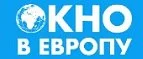 Окно в Европу: Магазины товаров и инструментов для ремонта дома в Южно-Сахалинске: распродажи и скидки на обои, сантехнику, электроинструмент