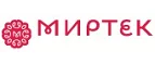 Миртек: Магазины товаров и инструментов для ремонта дома в Южно-Сахалинске: распродажи и скидки на обои, сантехнику, электроинструмент