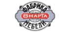 8 Марта: Магазины мебели, посуды, светильников и товаров для дома в Южно-Сахалинске: интернет акции, скидки, распродажи выставочных образцов