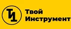Твой Инструмент: Акции и скидки в строительных магазинах Южно-Сахалинска: распродажи отделочных материалов, цены на товары для ремонта