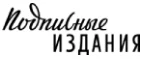 Подписные издания: Акции в книжных магазинах Южно-Сахалинска: распродажи и скидки на книги, учебники, канцтовары