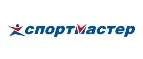 Спортмастер: Магазины спортивных товаров Южно-Сахалинска: адреса, распродажи, скидки