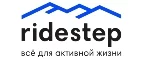 Ridestep: Магазины спортивных товаров, одежды, обуви и инвентаря в Южно-Сахалинске: адреса и сайты, интернет акции, распродажи и скидки