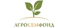 АгроСемФонд: Магазины цветов и подарков Южно-Сахалинска