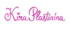 Kira Plastinina: Магазины мужской и женской одежды в Южно-Сахалинске: официальные сайты, адреса, акции и скидки