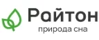 Райтон: Магазины мебели, посуды, светильников и товаров для дома в Южно-Сахалинске: интернет акции, скидки, распродажи выставочных образцов