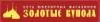 Золотые купола: Скидки в магазинах ювелирных изделий, украшений и часов в Южно-Сахалинске: адреса интернет сайтов, акции и распродажи