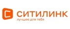 Ситилинк: Акции и скидки в строительных магазинах Южно-Сахалинска: распродажи отделочных материалов, цены на товары для ремонта