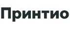 Принтио: Типографии и копировальные центры Южно-Сахалинска: акции, цены, скидки, адреса и сайты