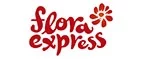 Flora Express: Магазины цветов и подарков Южно-Сахалинска