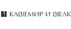 Кашемир и Шелк: Магазины мужской и женской одежды в Южно-Сахалинске: официальные сайты, адреса, акции и скидки