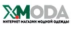X-Moda: Распродажи и скидки в магазинах Южно-Сахалинска