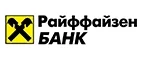 Райффайзенбанк: Банки и агентства недвижимости в Южно-Сахалинске