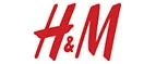 H&M: Скидки в магазинах ювелирных изделий, украшений и часов в Южно-Сахалинске: адреса интернет сайтов, акции и распродажи