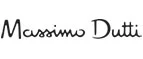 Massimo Dutti: Магазины мужской и женской одежды в Южно-Сахалинске: официальные сайты, адреса, акции и скидки