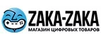 Zaka-Zaka: Акции в книжных магазинах Южно-Сахалинска: распродажи и скидки на книги, учебники, канцтовары