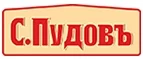 С.Пудовъ: Гипермаркеты и супермаркеты Южно-Сахалинска