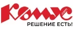 Комус: Магазины товаров и инструментов для ремонта дома в Южно-Сахалинске: распродажи и скидки на обои, сантехнику, электроинструмент