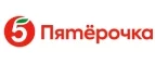 Пятерочка Доставка: Аптеки Южно-Сахалинска: интернет сайты, акции и скидки, распродажи лекарств по низким ценам