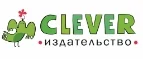 Издательство Clever: Акции в книжных магазинах Южно-Сахалинска: распродажи и скидки на книги, учебники, канцтовары