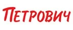Петрович: Магазины игрушек для детей в Южно-Сахалинске: адреса интернет сайтов, акции и распродажи
