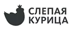Слепая курица: Акции в салонах оптики в Южно-Сахалинске: интернет распродажи очков, дисконт-цены и скидки на лизны