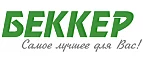 Беккер: Магазины цветов и подарков Южно-Сахалинска