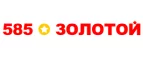 585 Золотой: Магазины мужской и женской одежды в Южно-Сахалинске: официальные сайты, адреса, акции и скидки