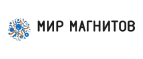 Мир магнитов: Магазины товаров и инструментов для ремонта дома в Южно-Сахалинске: распродажи и скидки на обои, сантехнику, электроинструмент